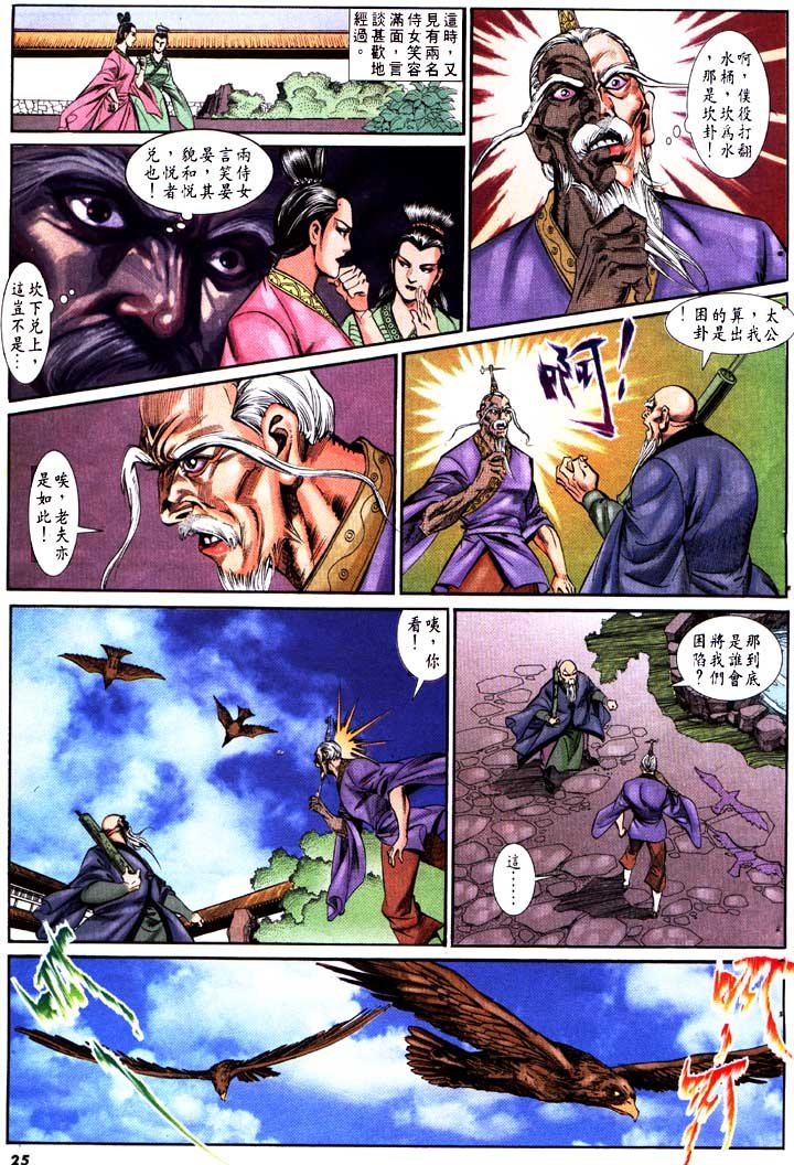 第153回