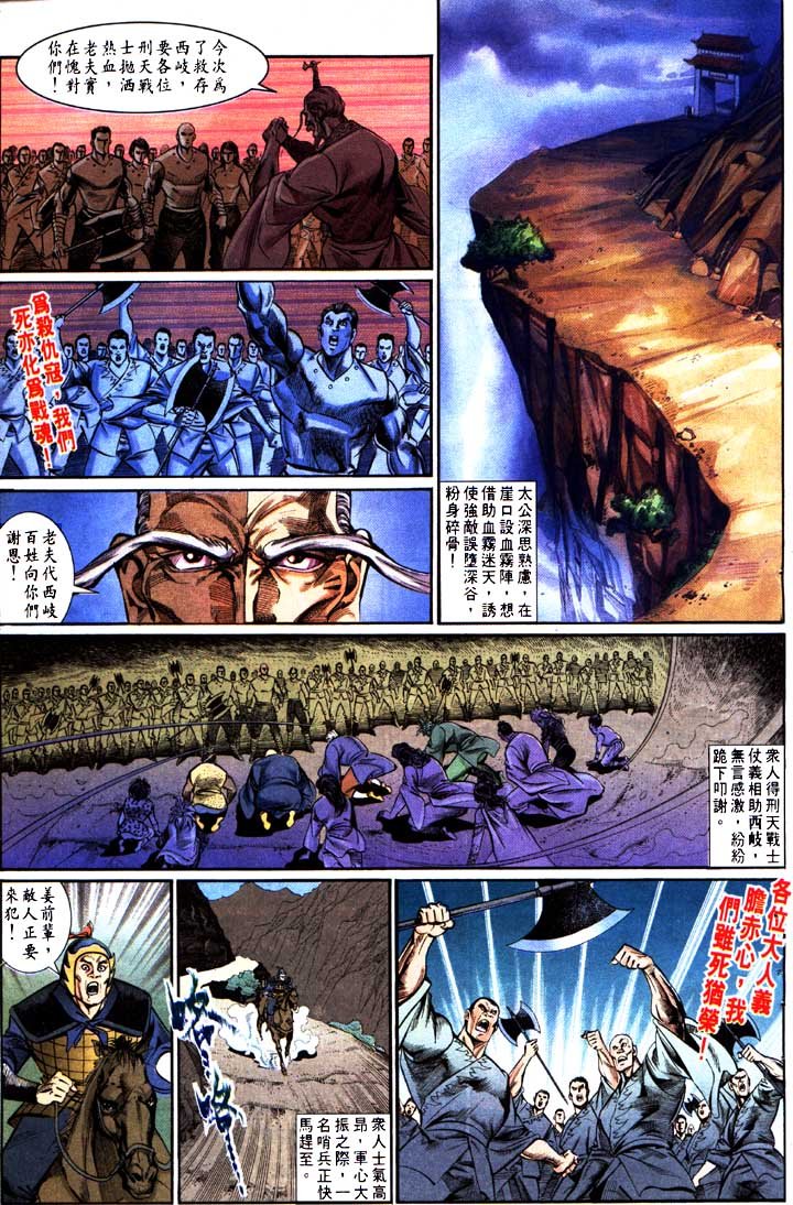 第153回