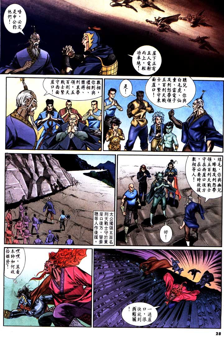 第153回