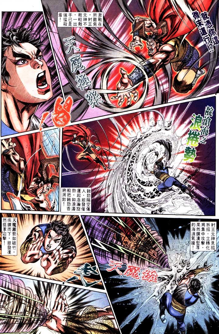 第154回