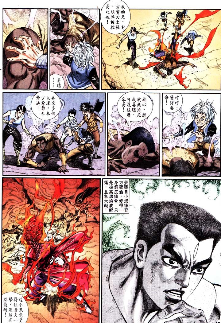 第154回