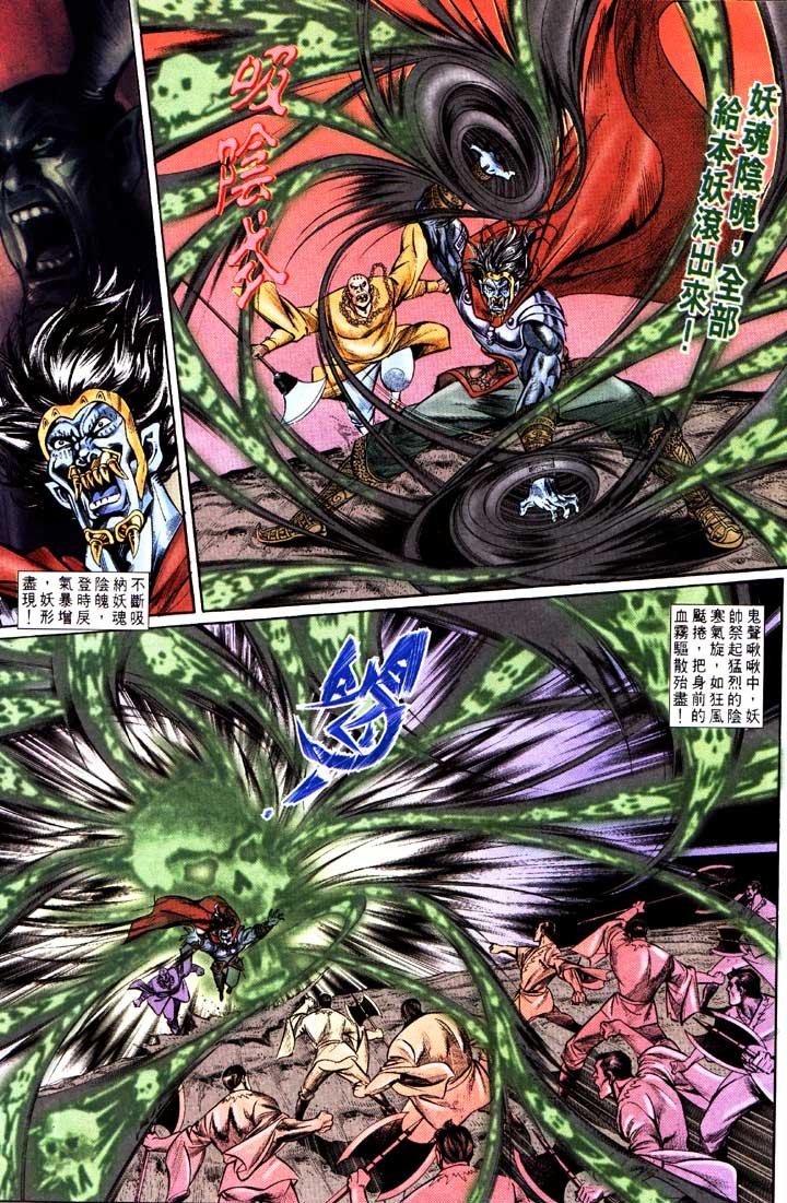 第154回