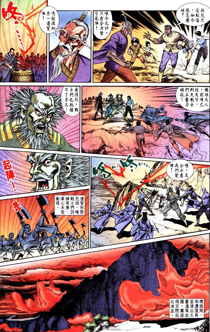 第154回