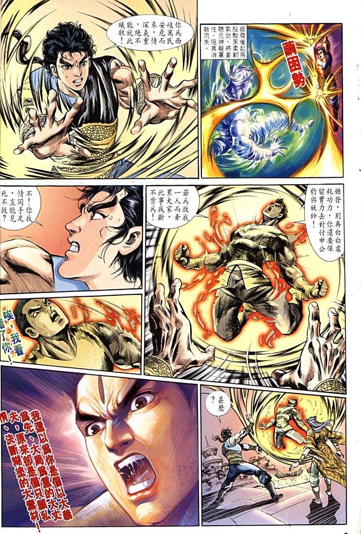 第155回