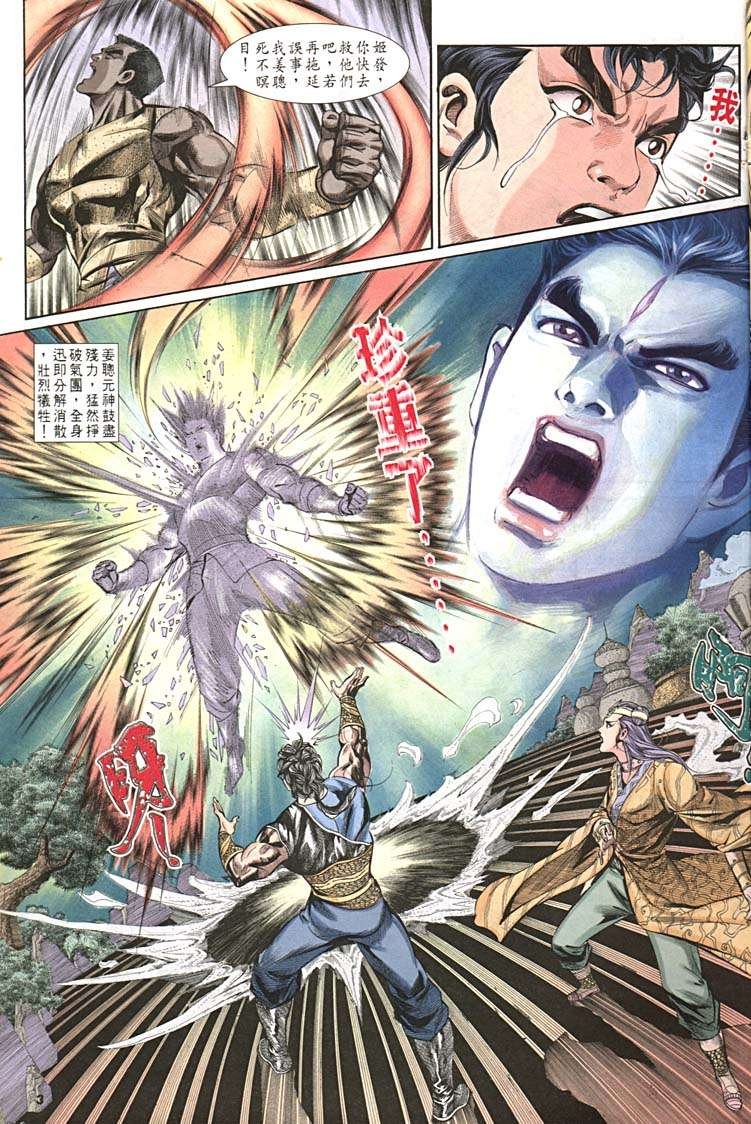 第155回