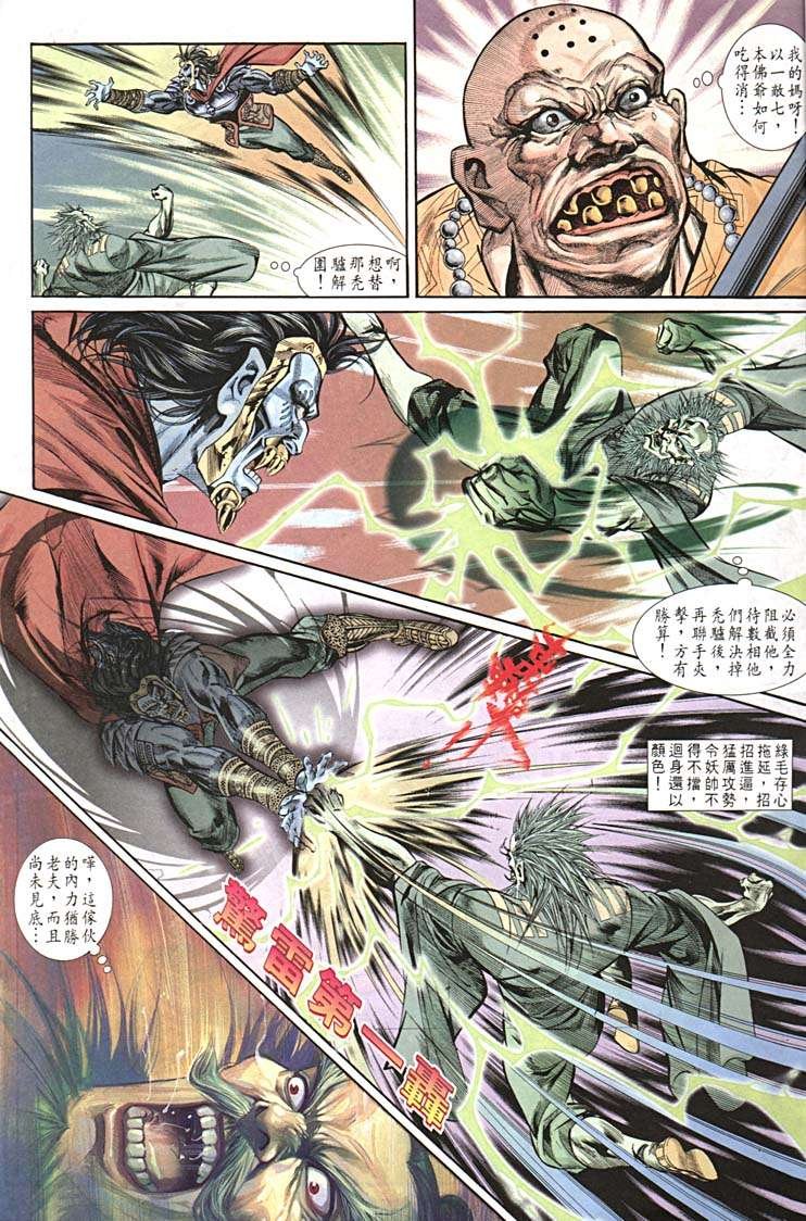 第155回