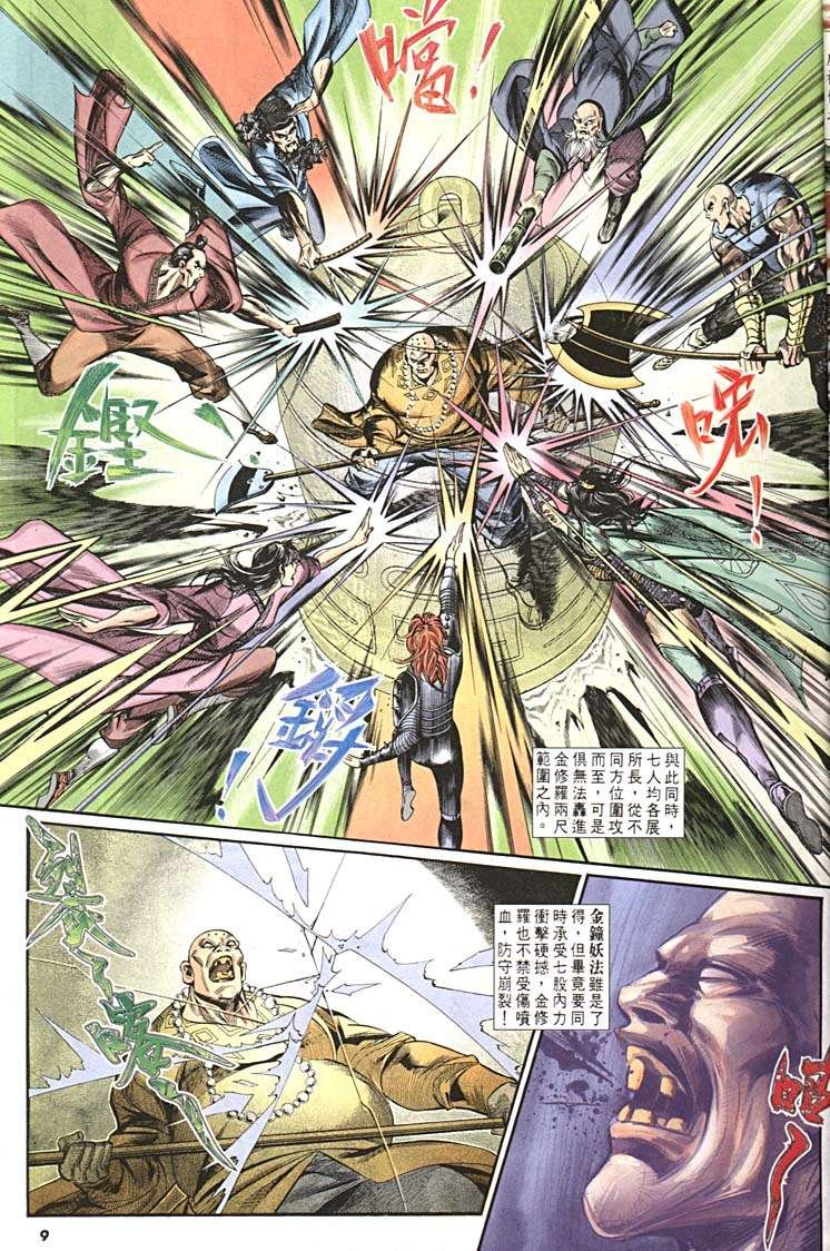 第155回