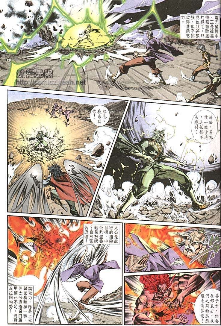 第155回