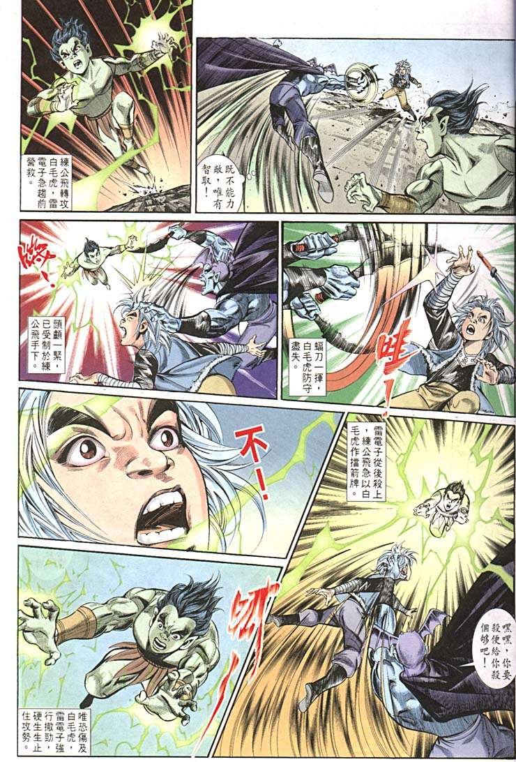 第155回
