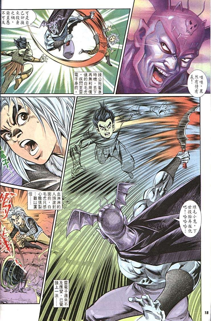 第155回