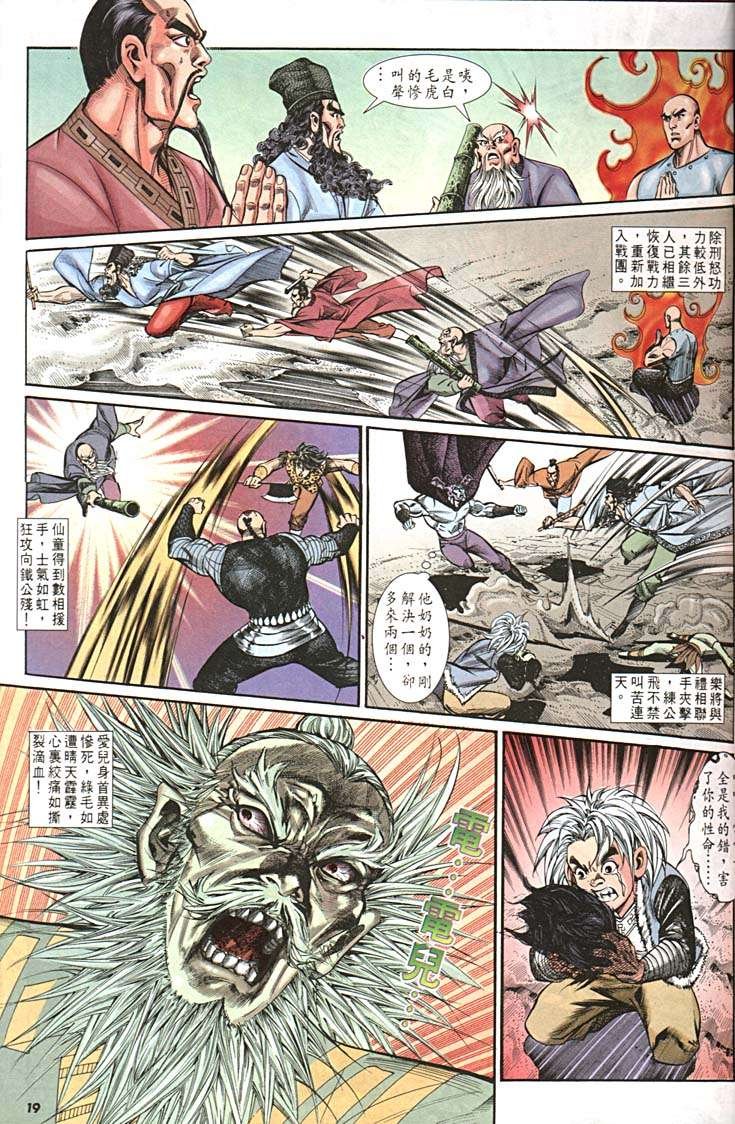 第155回