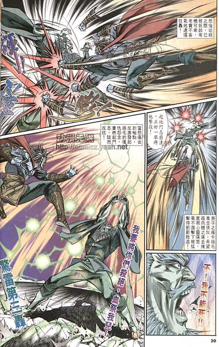 第155回