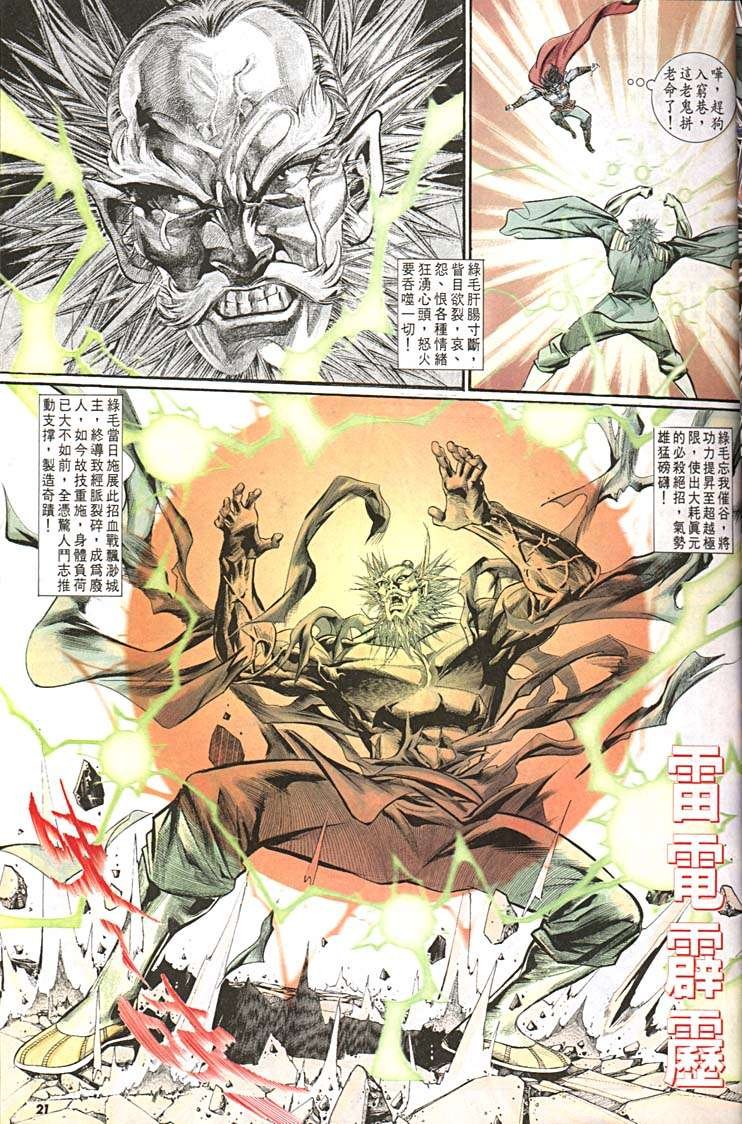 第155回