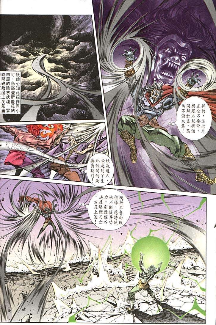 第155回