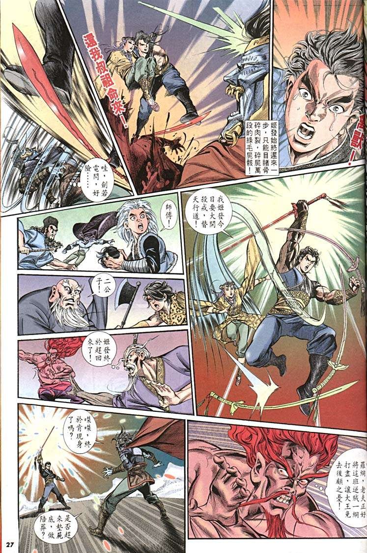 第155回
