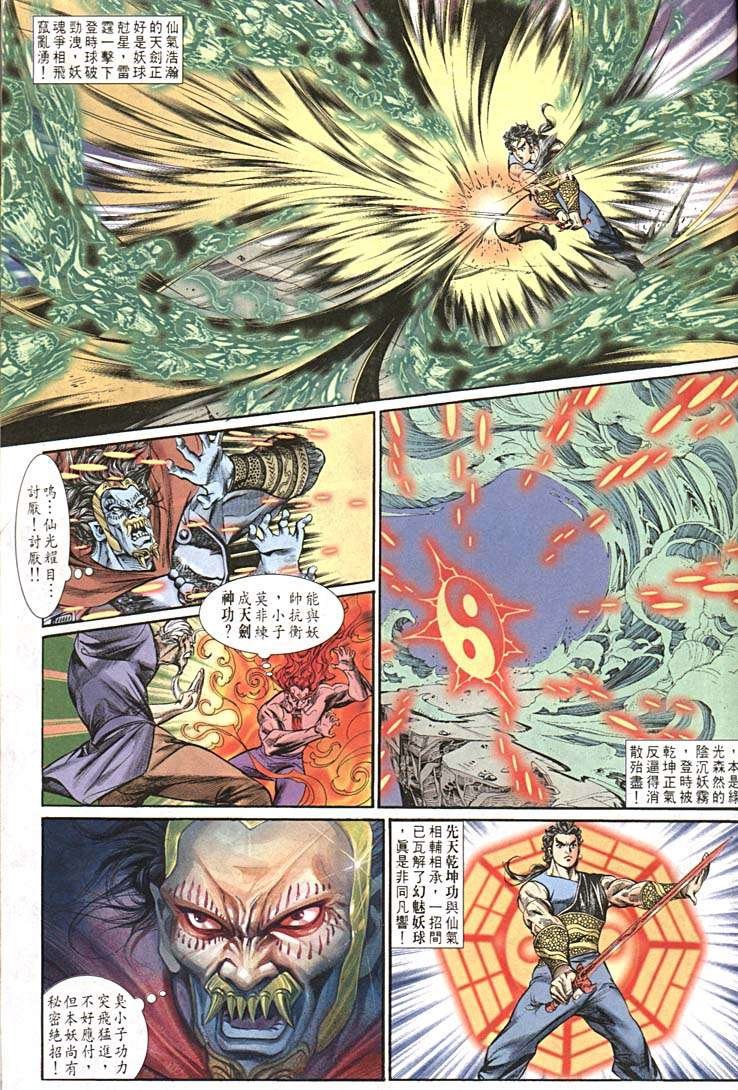 第156回