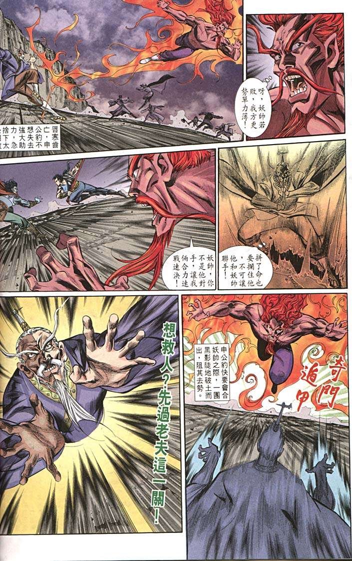 第156回
