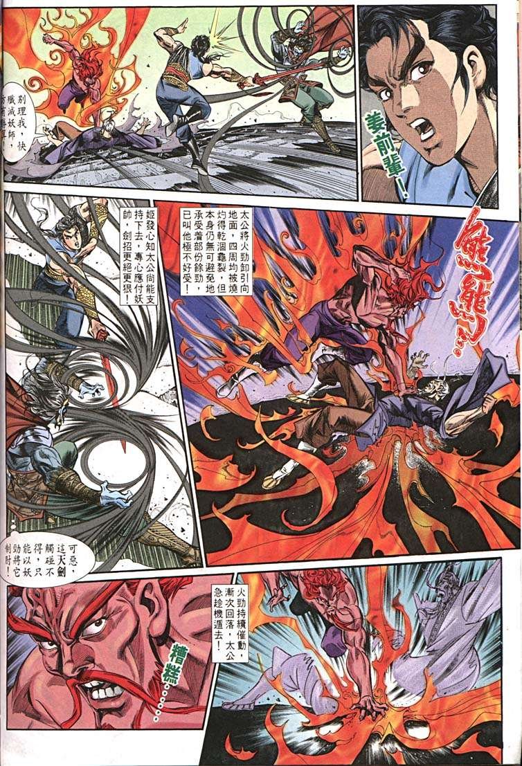 第156回