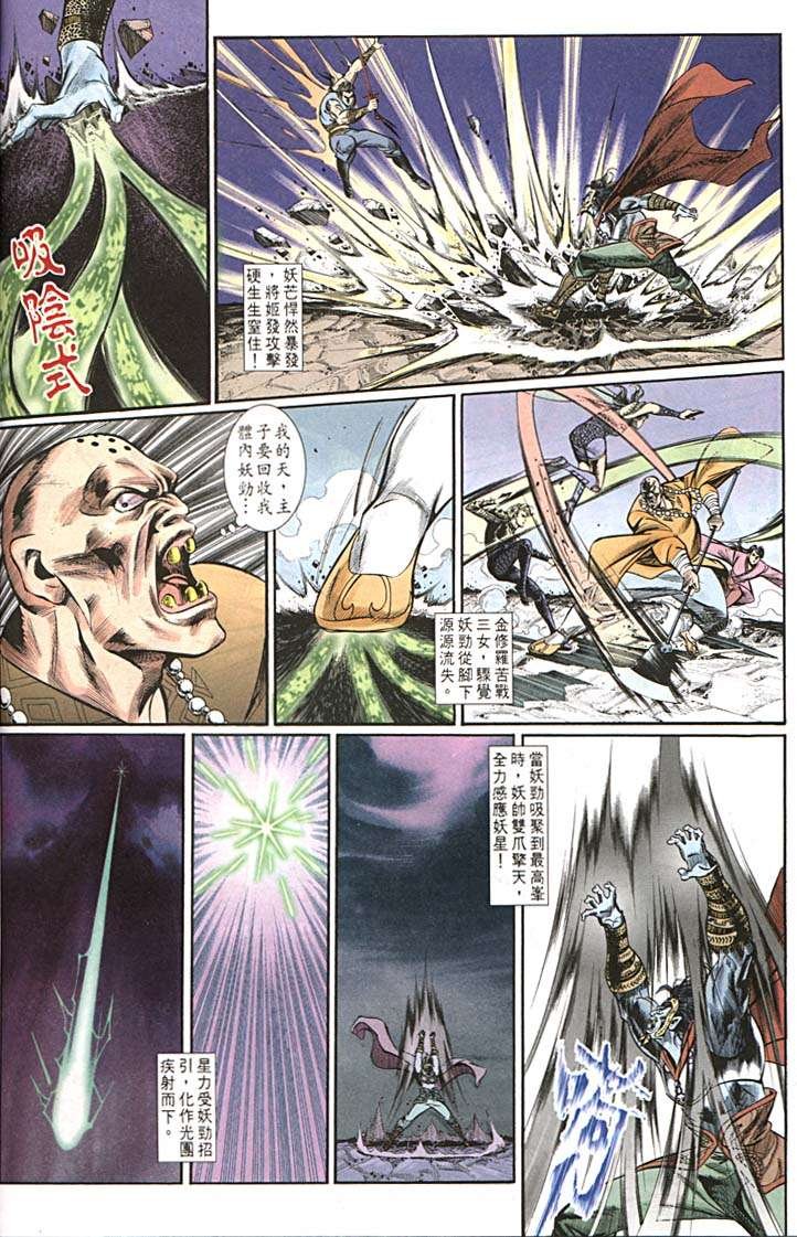 第156回