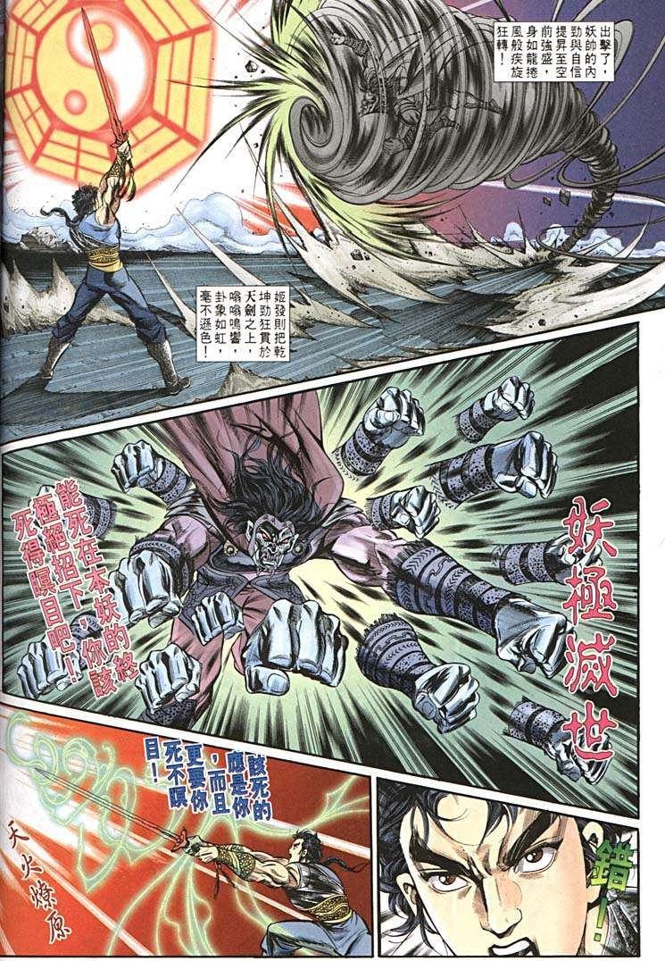第156回