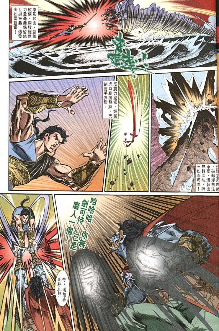 第156回