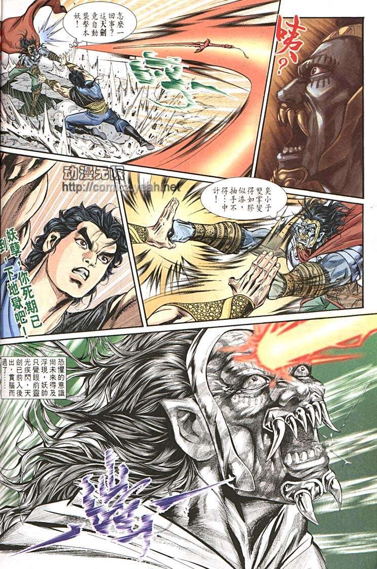 第156回