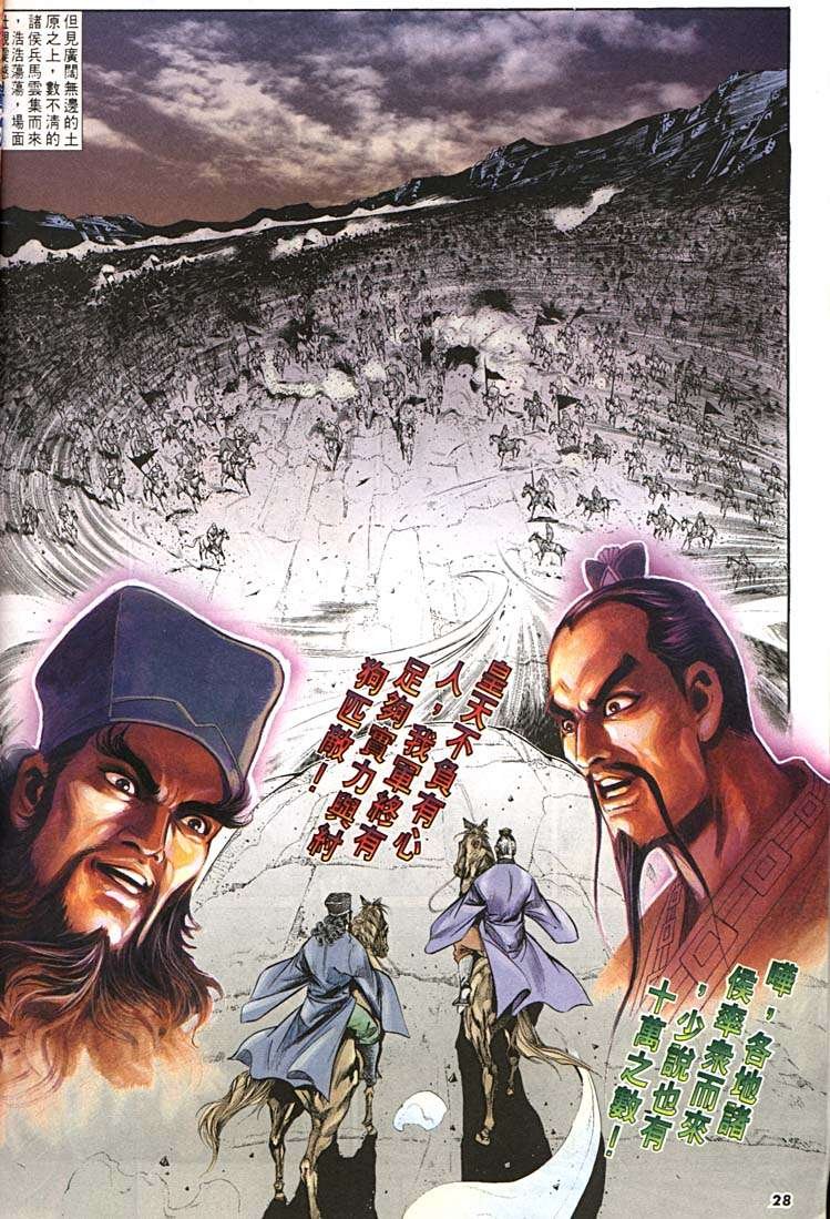 第156回