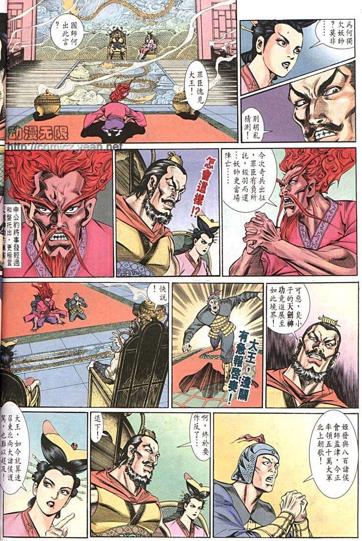 第156回