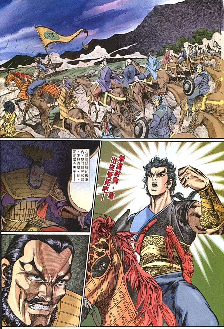 第157回