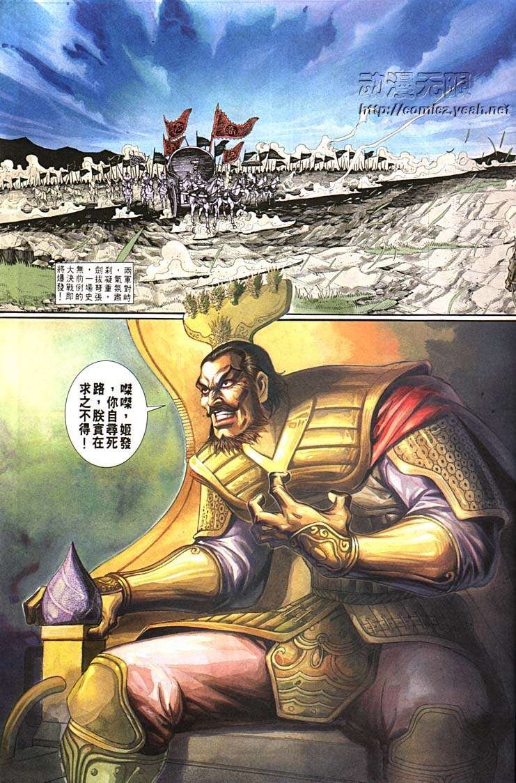 第157回
