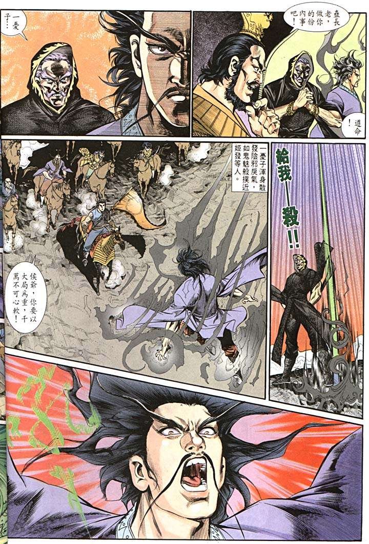 第157回