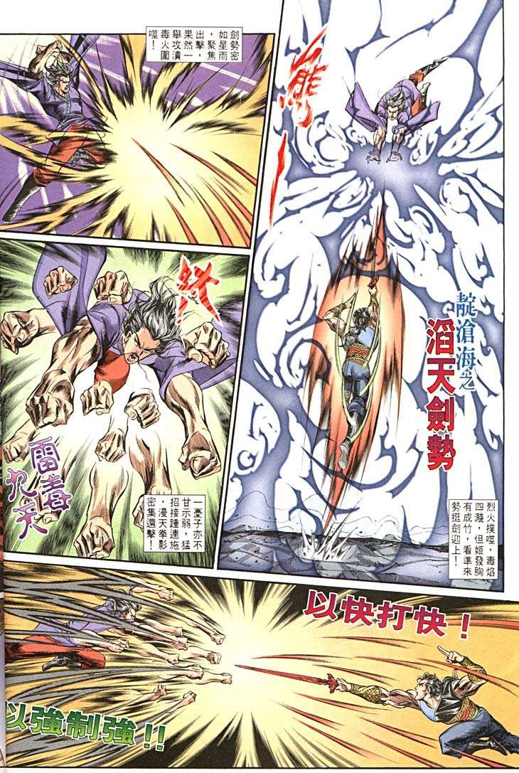 第157回