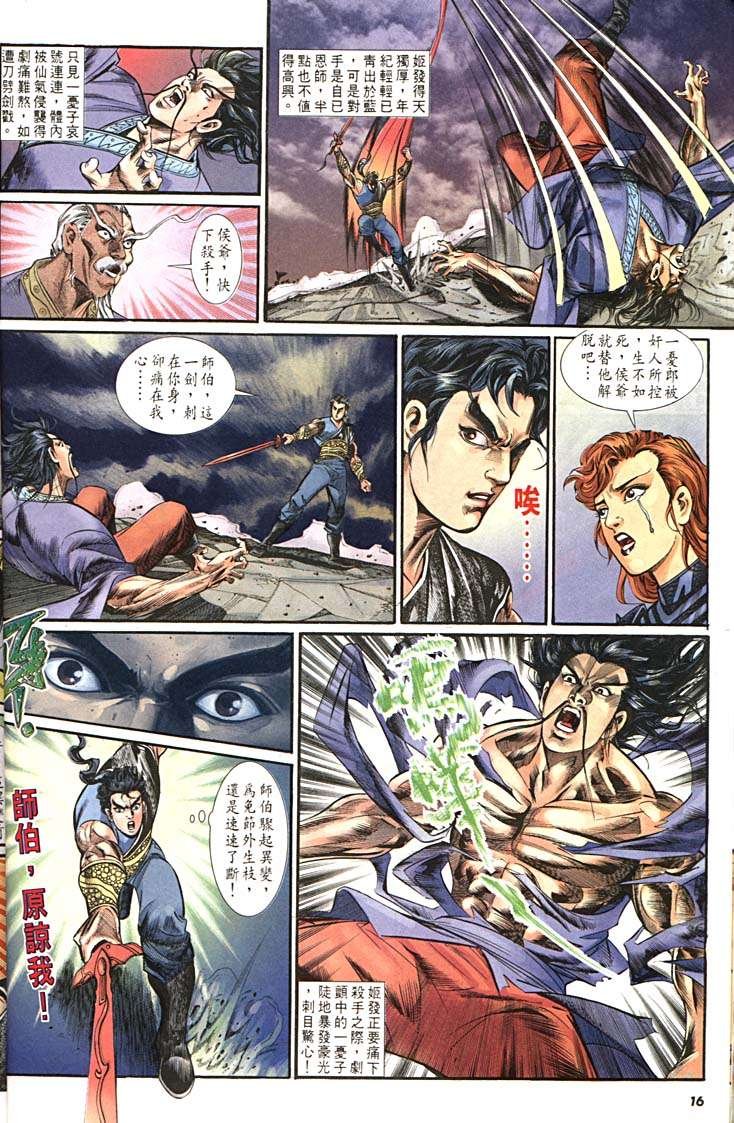 第157回