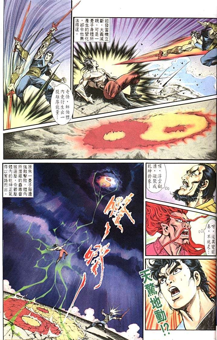第157回