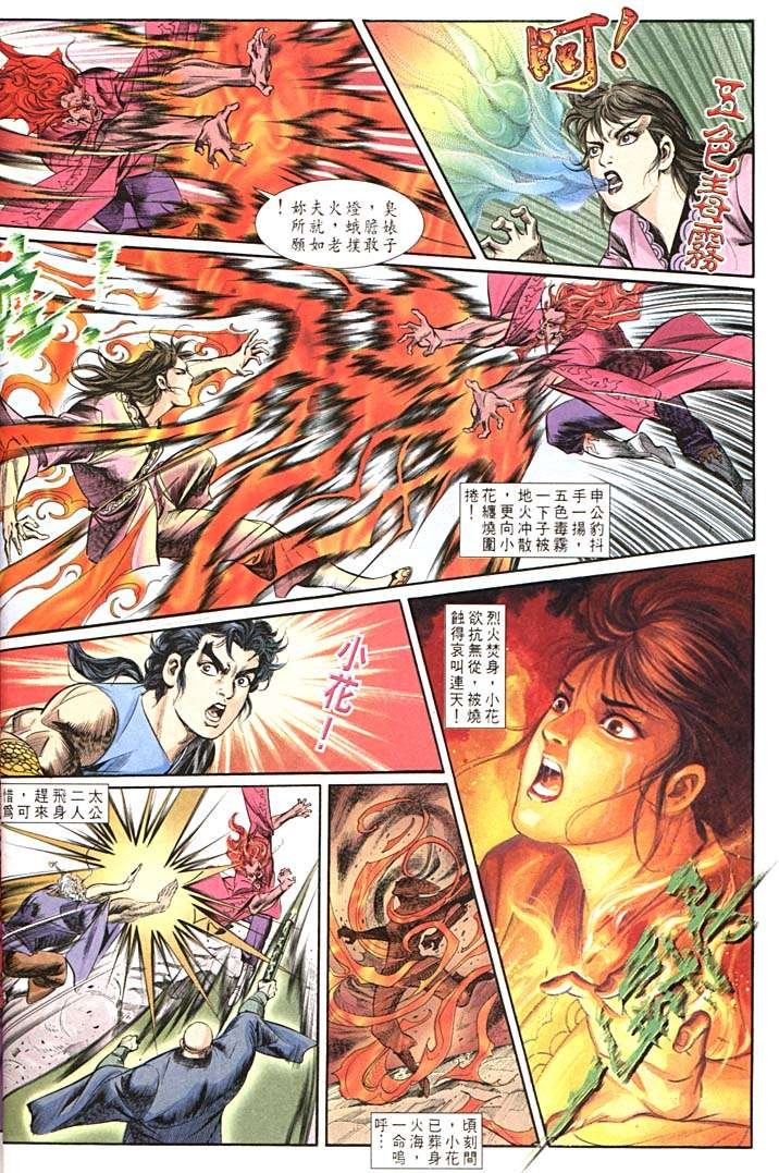 第157回