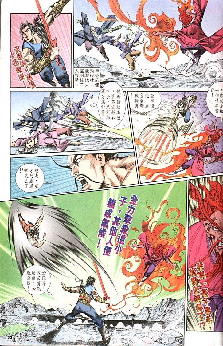 第157回