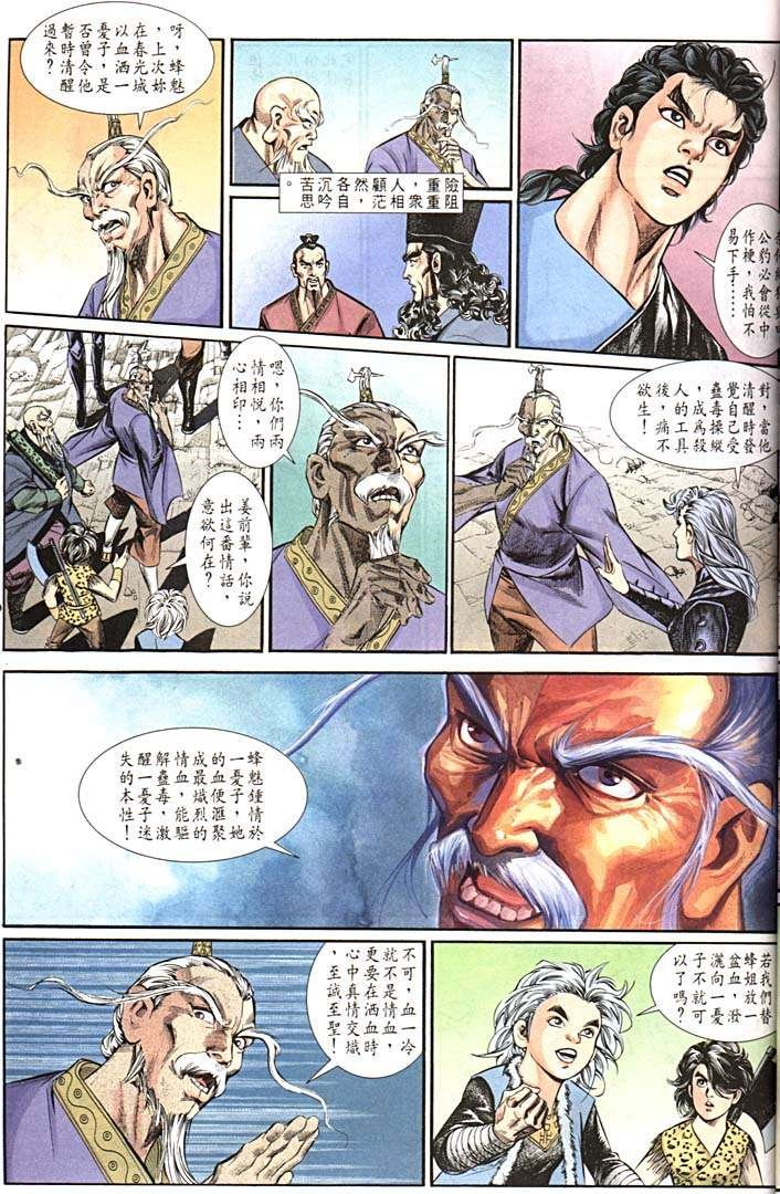 第157回