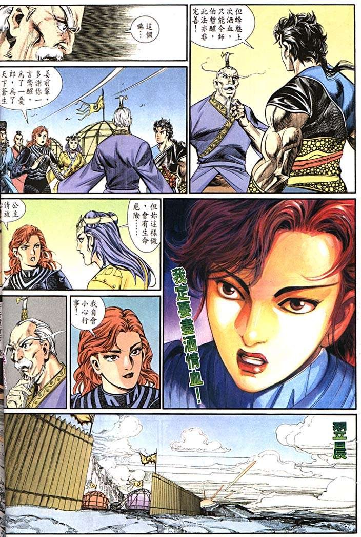 第157回