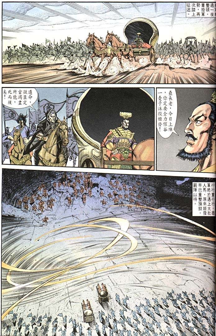 第157回