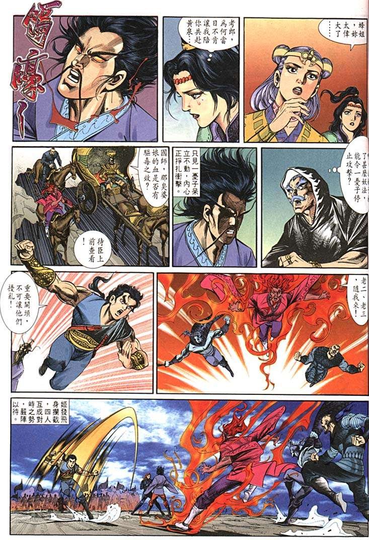 第158回