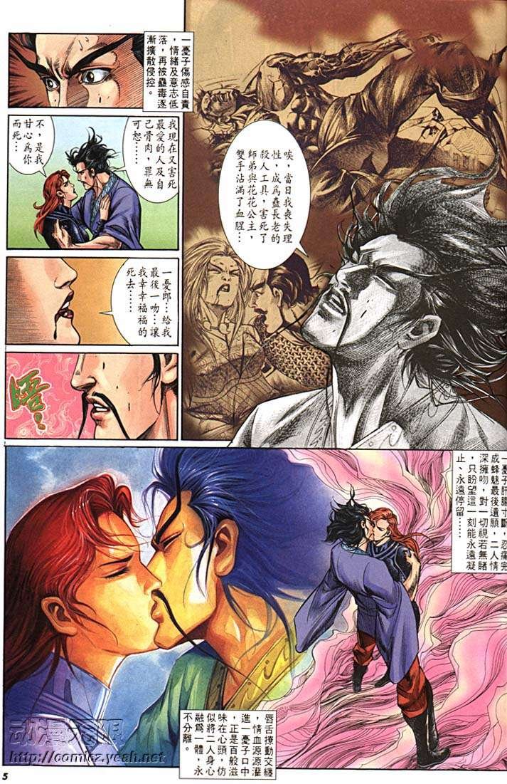 第158回