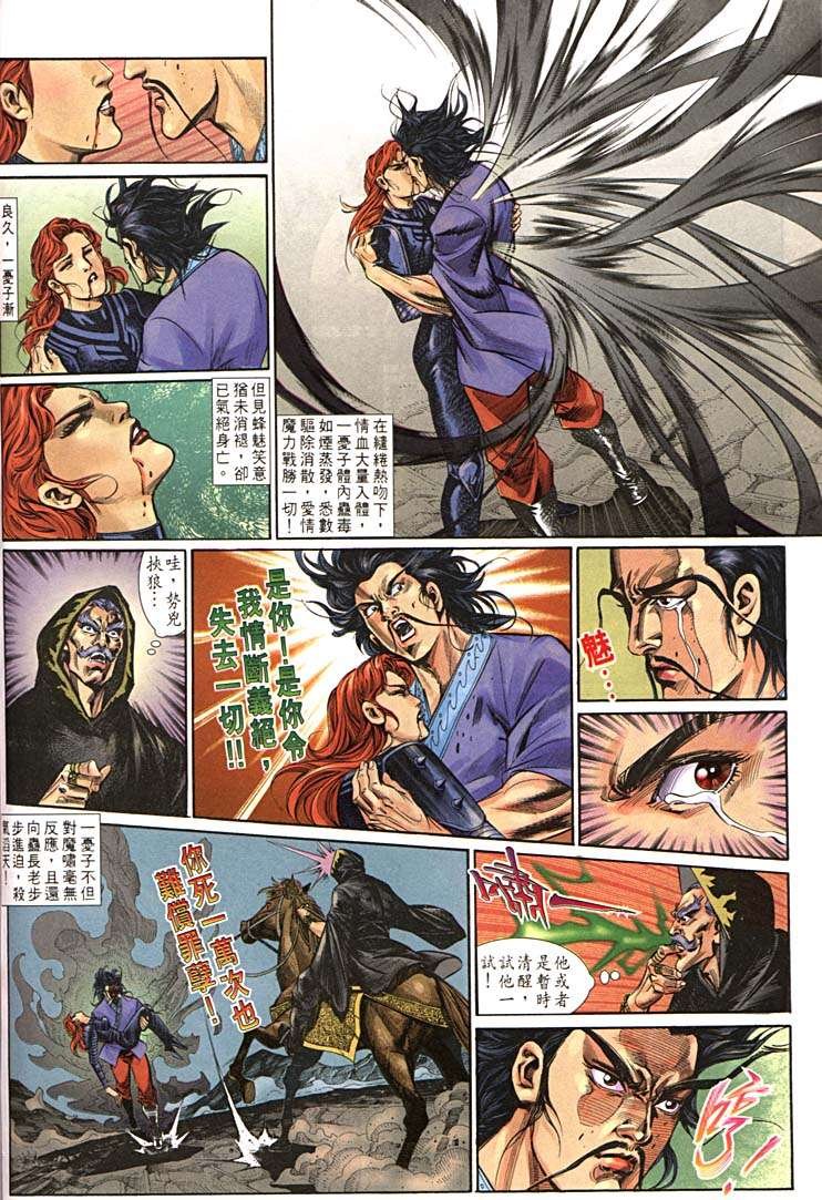 第158回