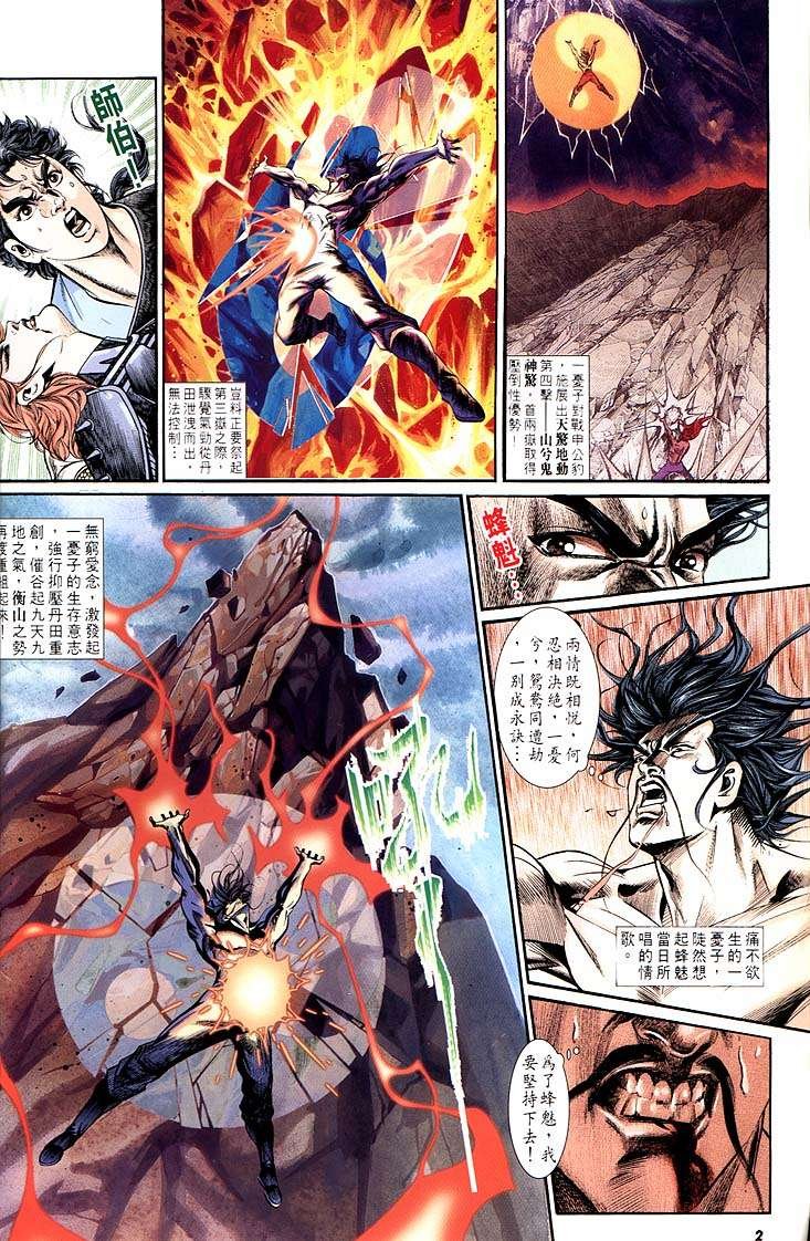 第159回