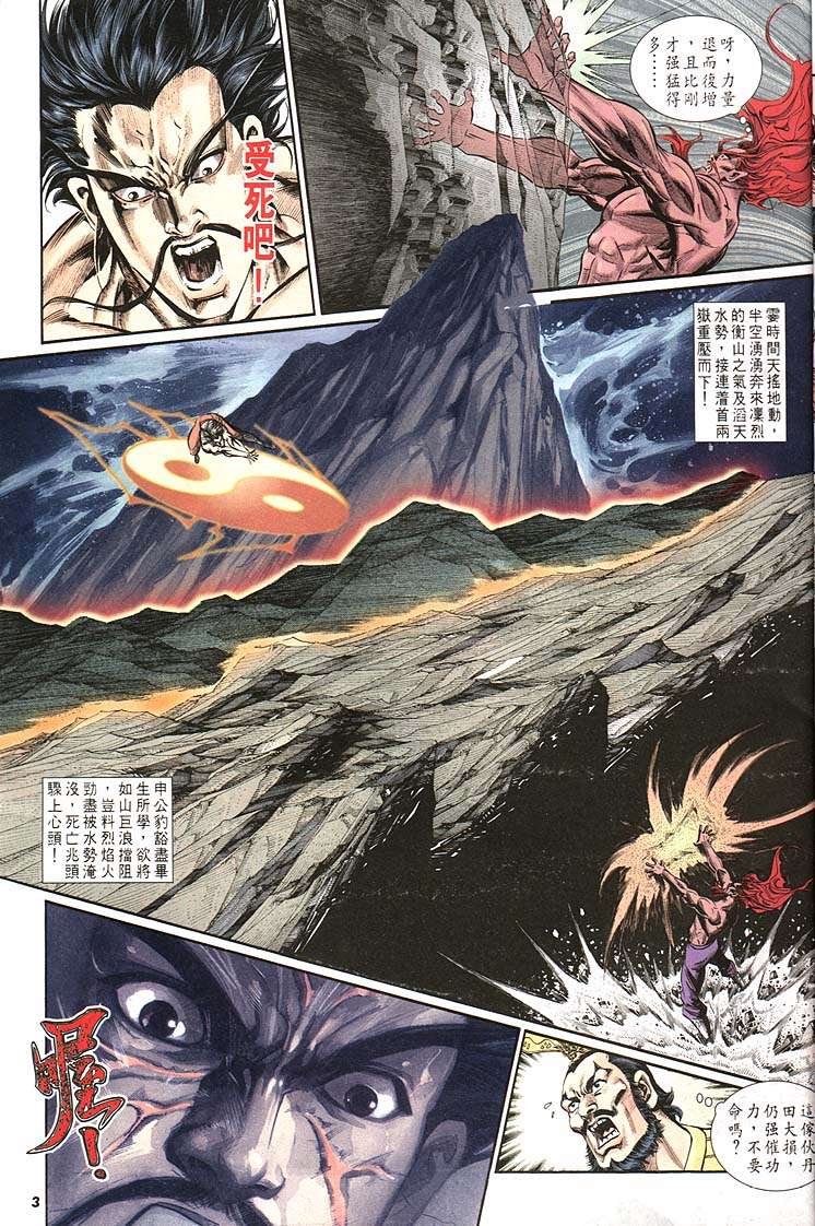 第159回
