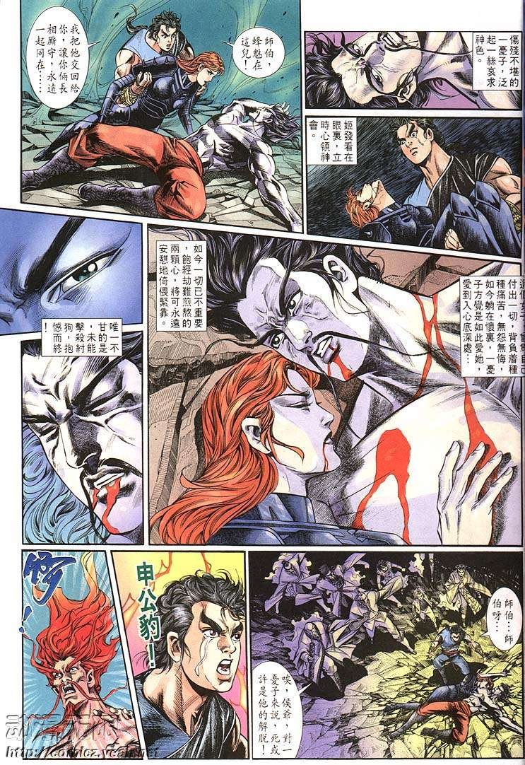 第159回