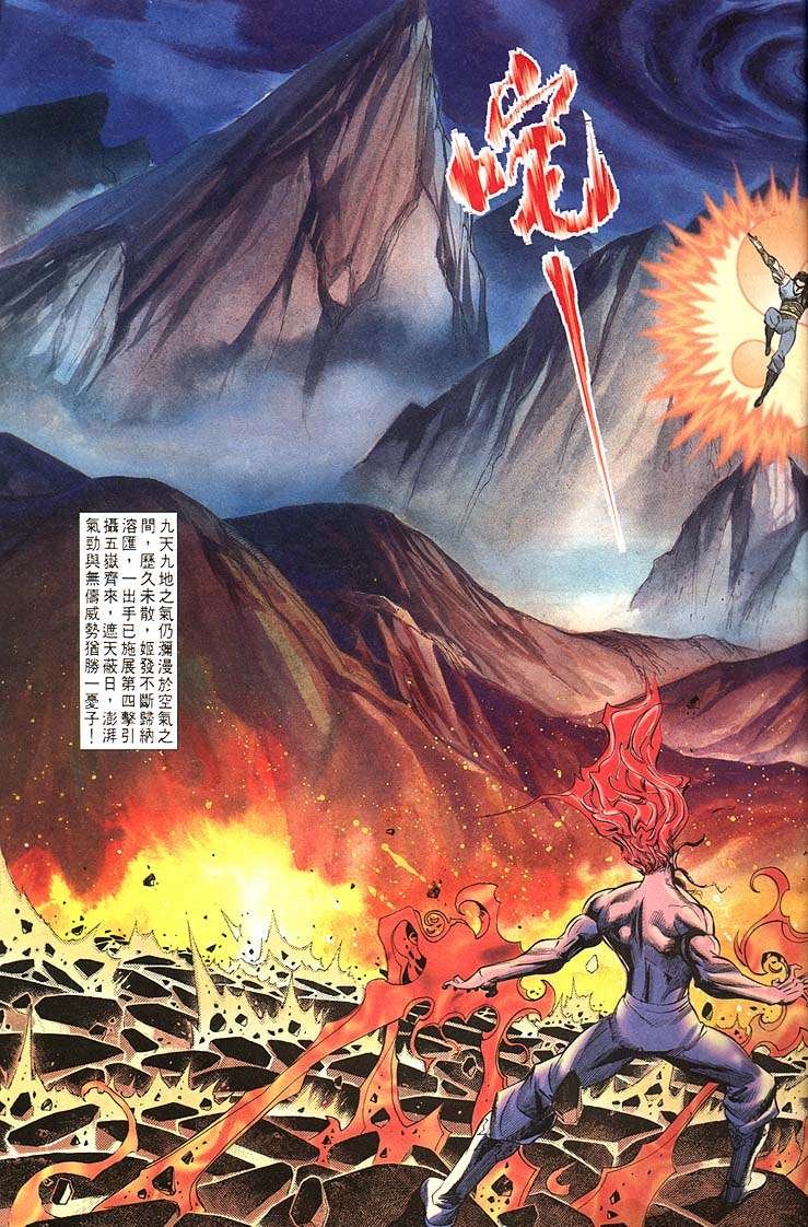 第159回