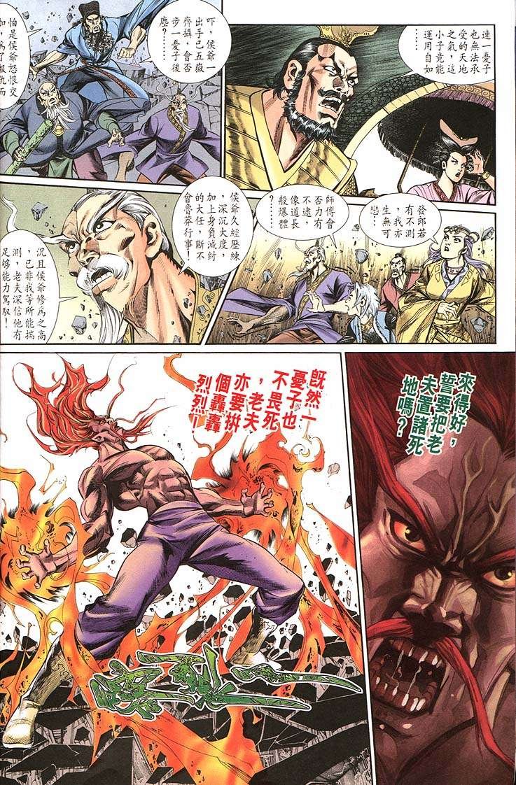 第159回
