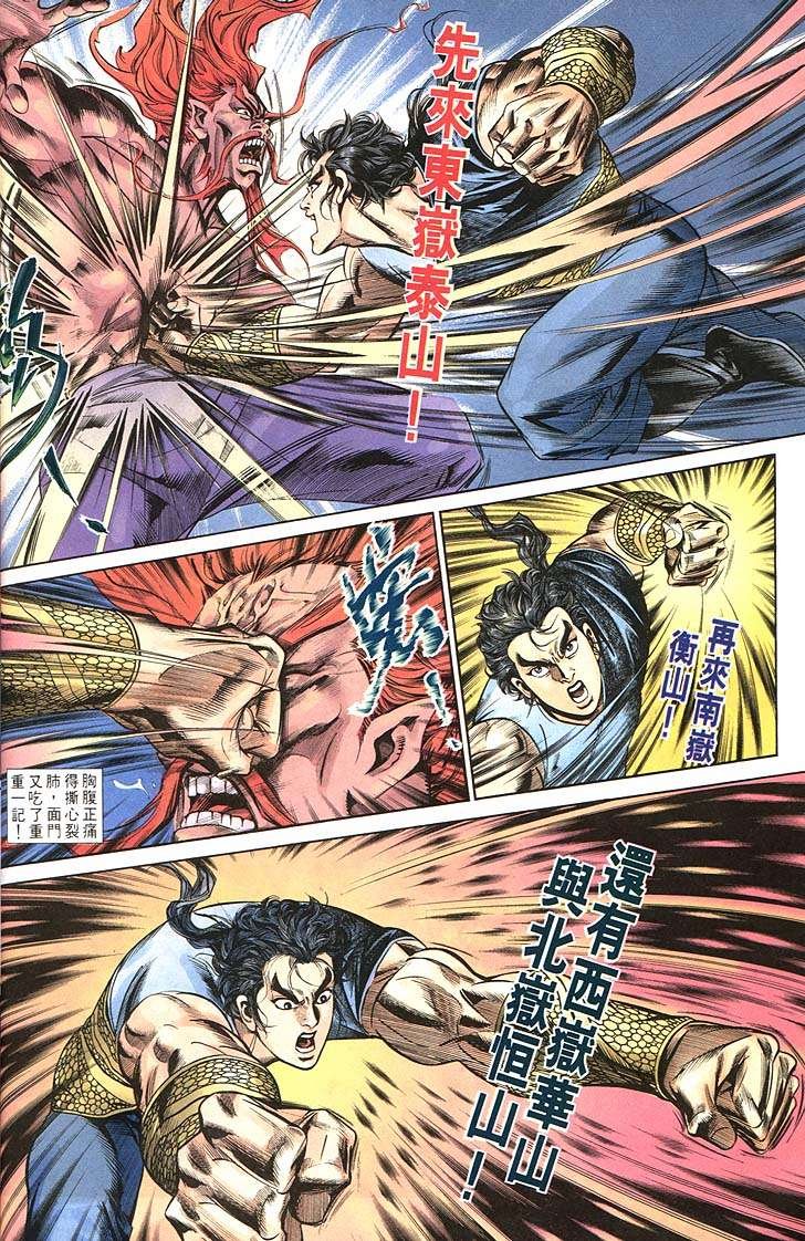 第159回
