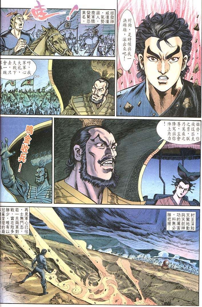 第159回