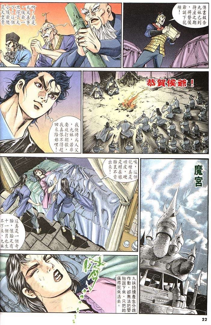 第159回